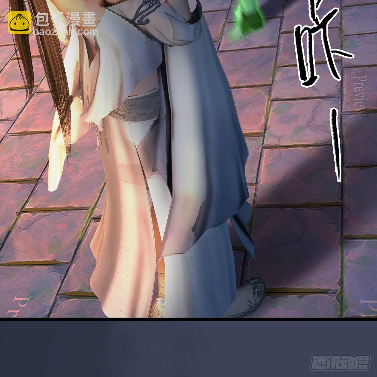 🍼堕玄师 第651话：三生石被夺 第30页