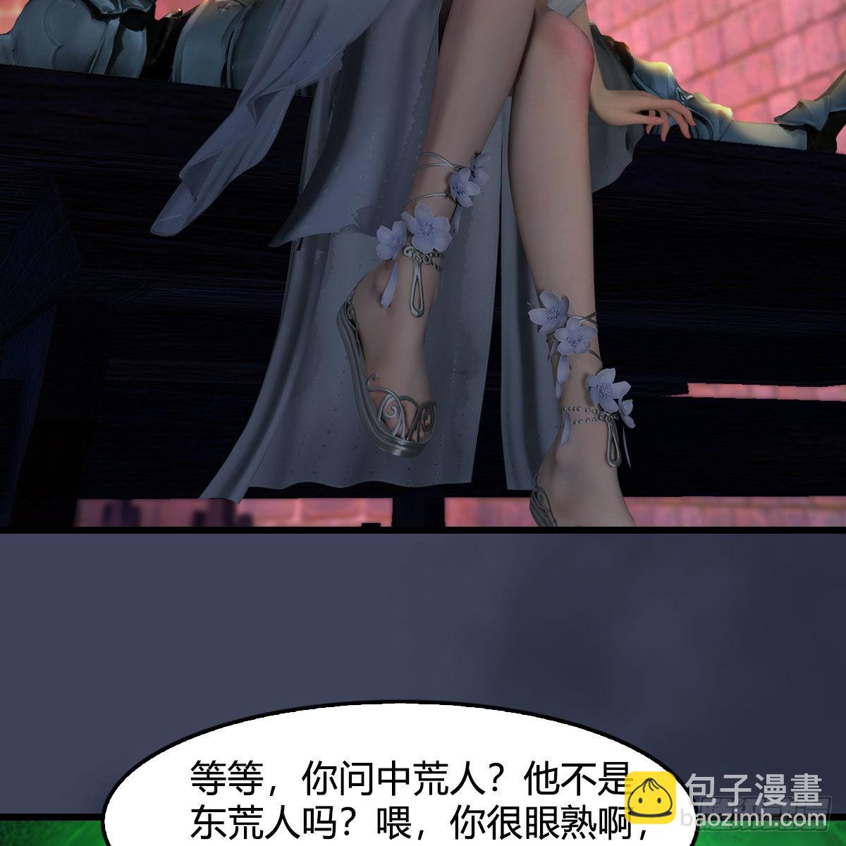 🍼堕玄师 第651话：三生石被夺 第36页