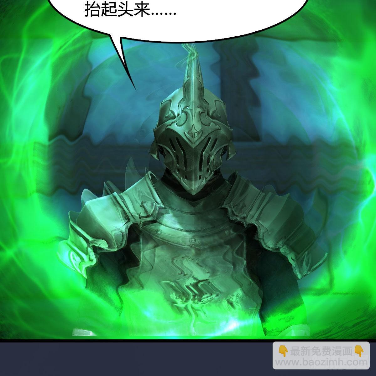 🍼堕玄师 第651话：三生石被夺 第37页