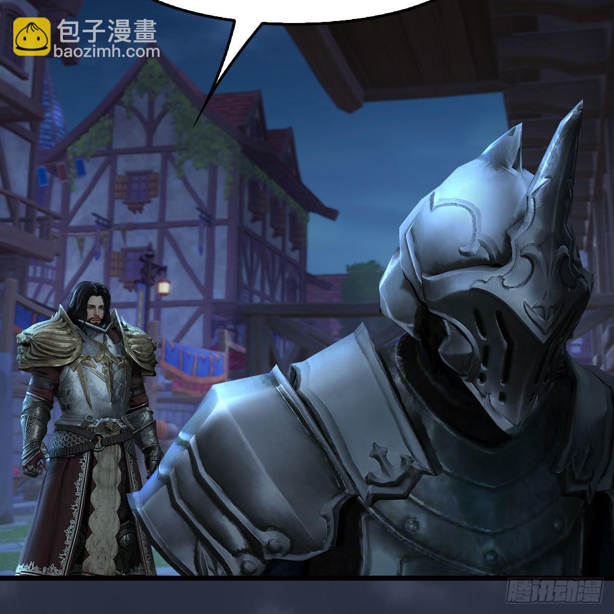 🍼堕玄师 第651话：三生石被夺 第41页