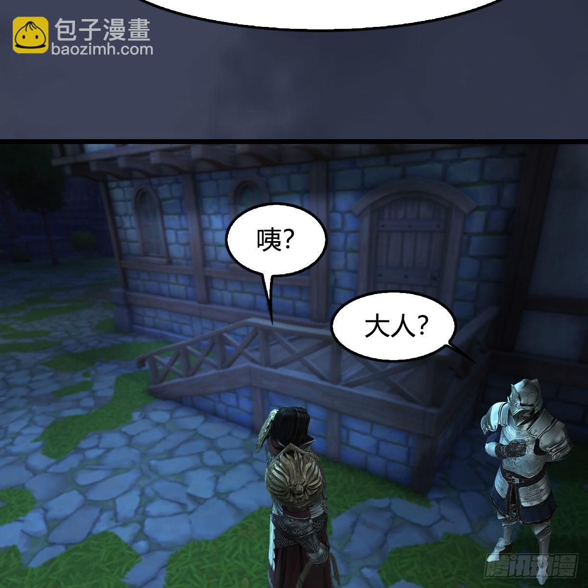🍼堕玄师 第651话：三生石被夺 第46页
