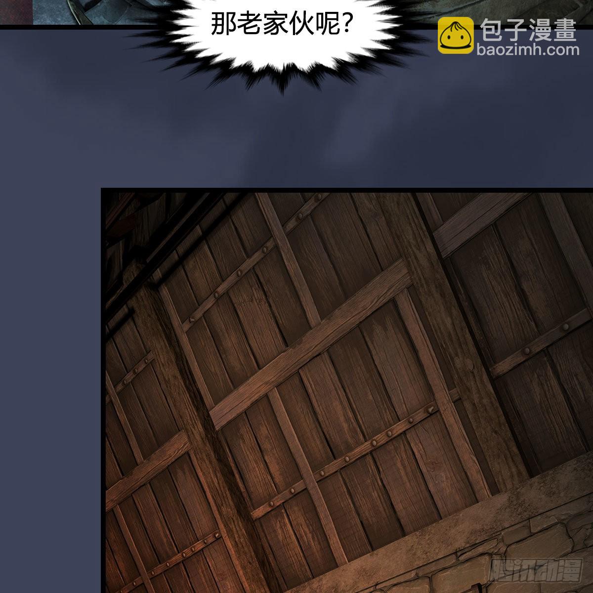 🍼堕玄师 第651话：三生石被夺 第49页