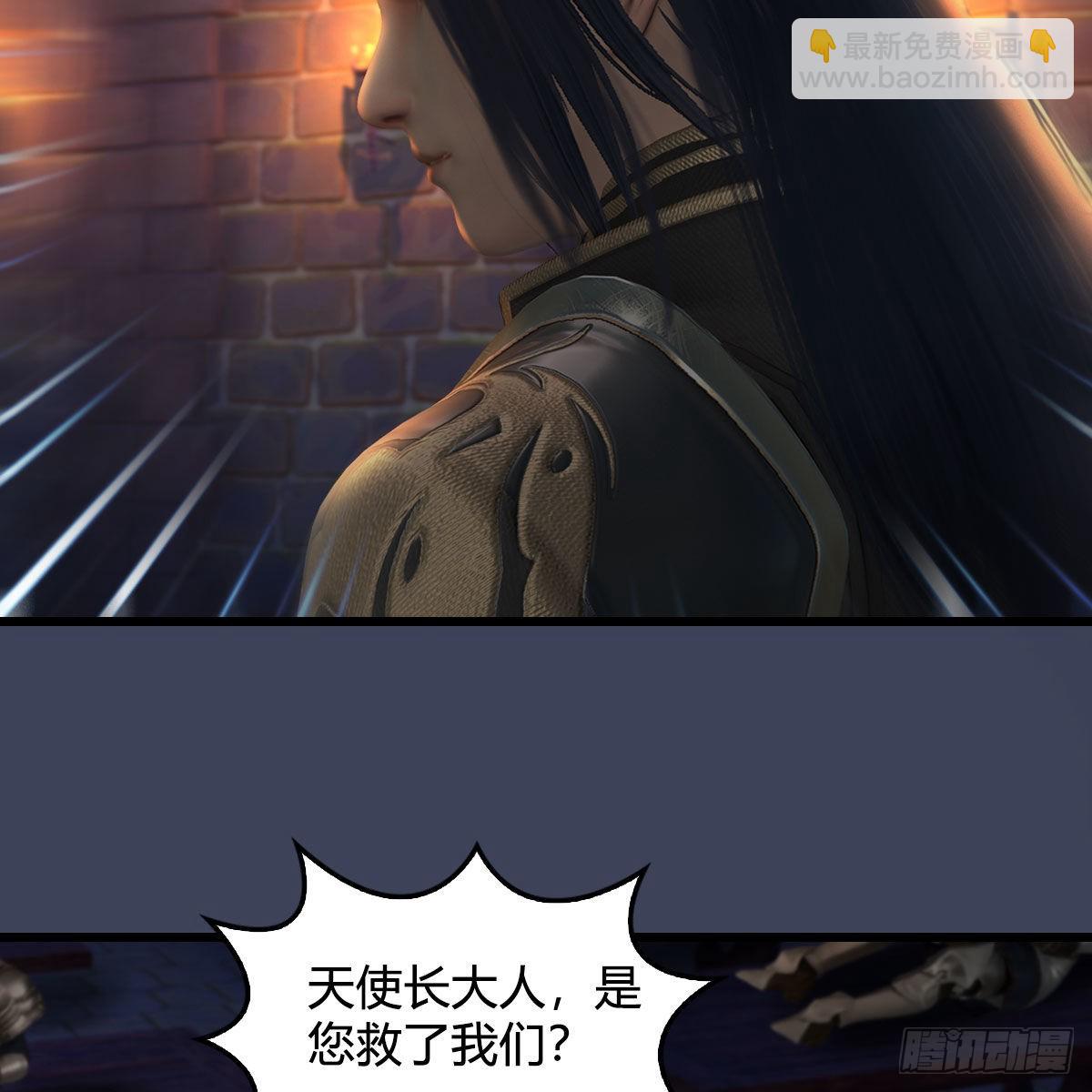 🍼堕玄师 第651话：三生石被夺 第8页