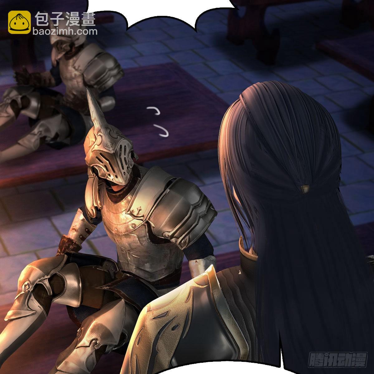 🍼堕玄师 第651话：三生石被夺 第9页