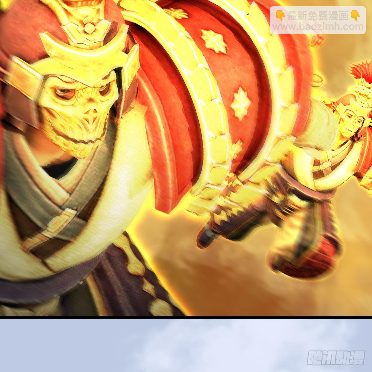 🍼堕玄师 第653话：审判决斗 第15页