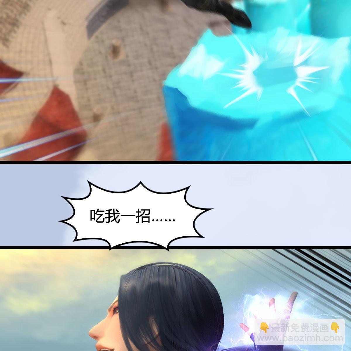 🍼堕玄师 第653话：审判决斗 第17页