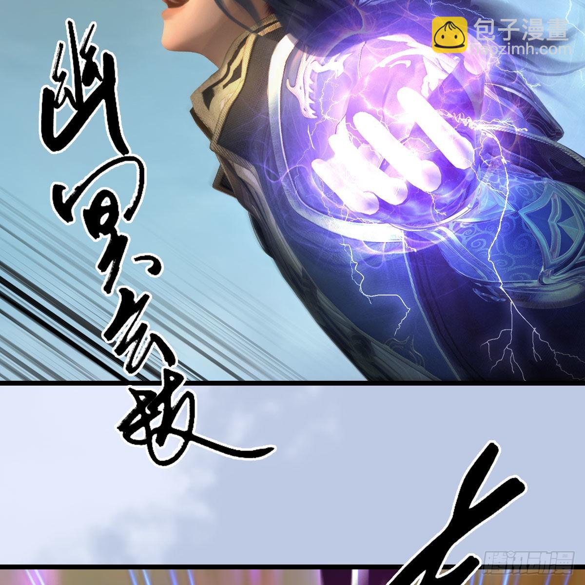 🍼堕玄师 第653话：审判决斗 第18页