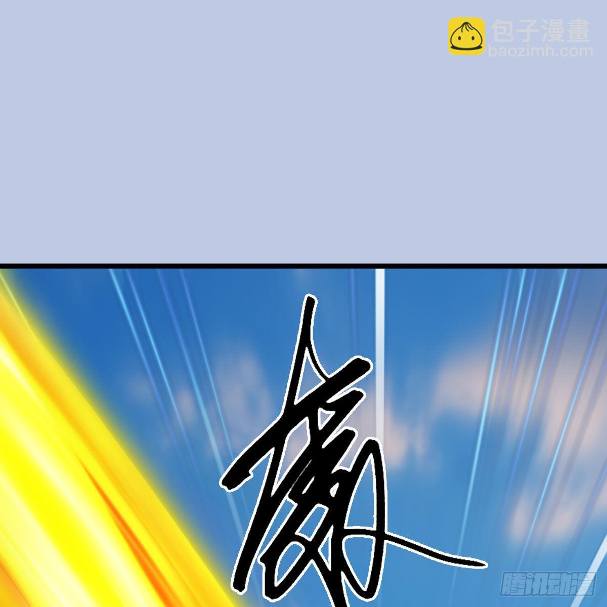 🍼堕玄师 第653话：审判决斗 第2页