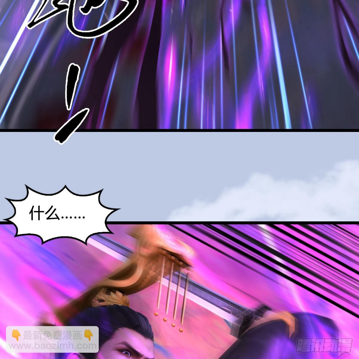 🍼堕玄师 第653话：审判决斗 第21页