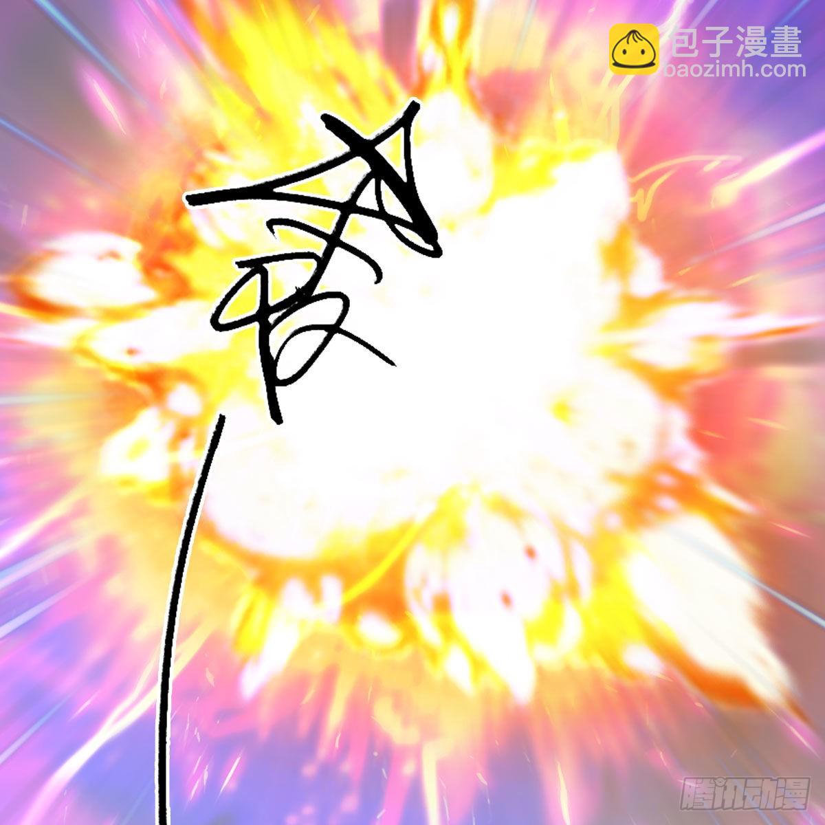 🍼堕玄师 第653话：审判决斗 第23页