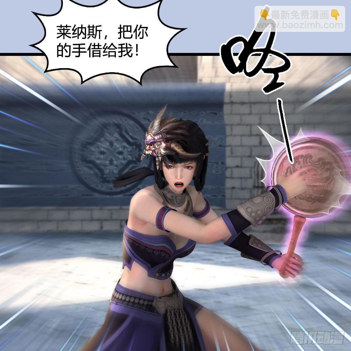 🍼堕玄师 第653话：审判决斗 第28页