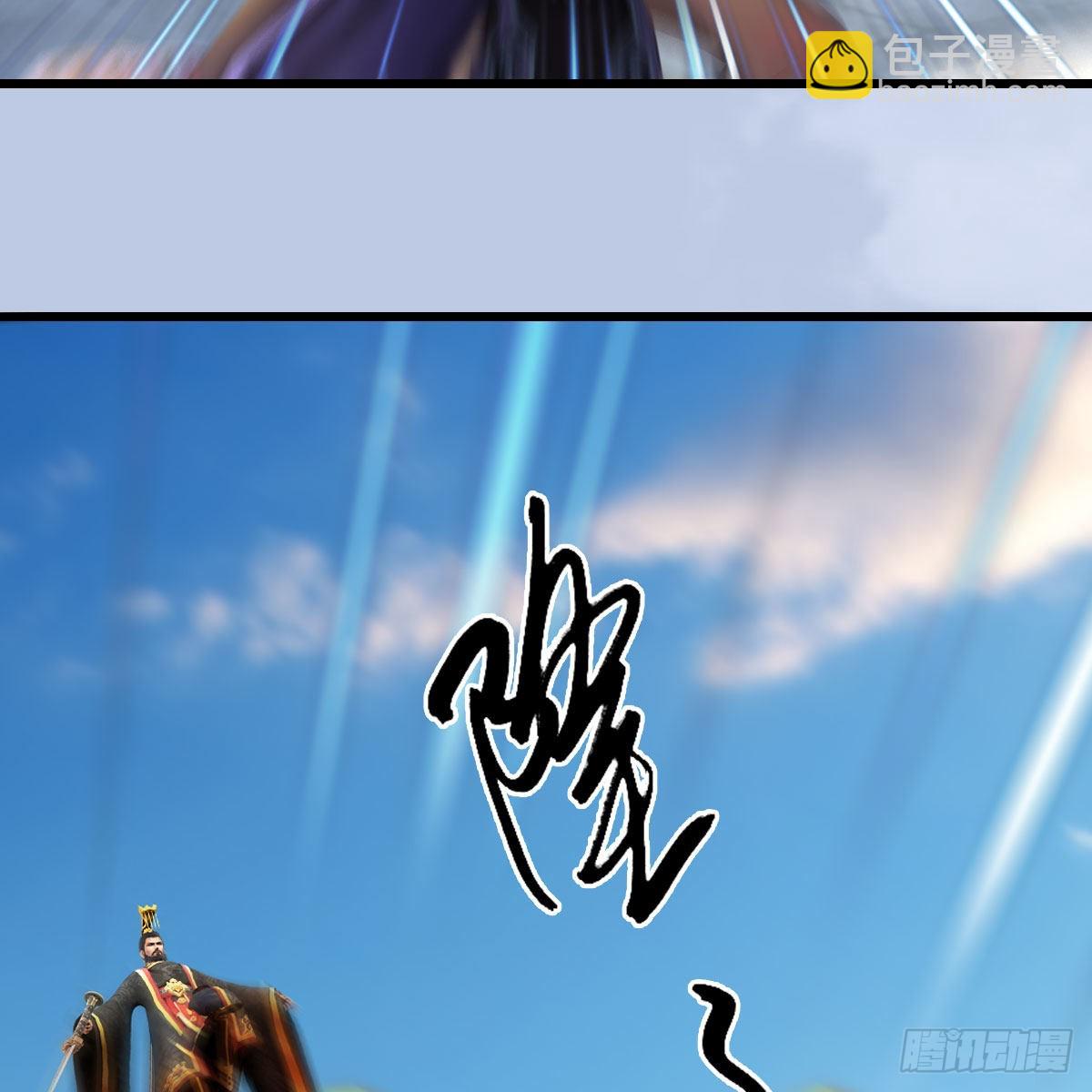 🍼堕玄师 第653话：审判决斗 第29页