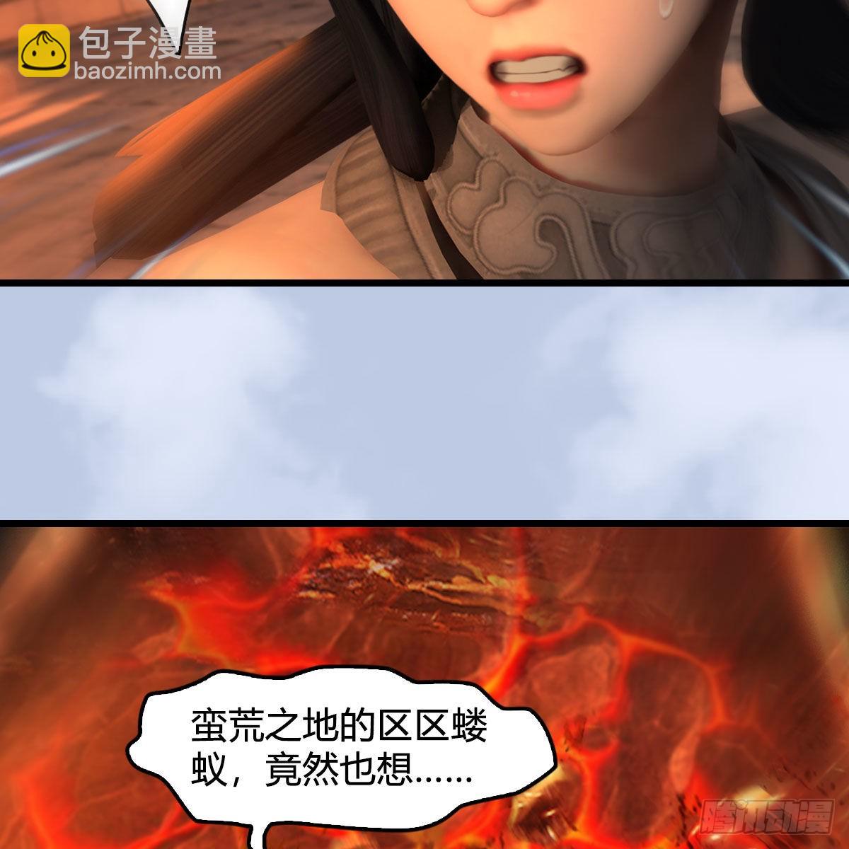 🍼堕玄师 第653话：审判决斗 第36页