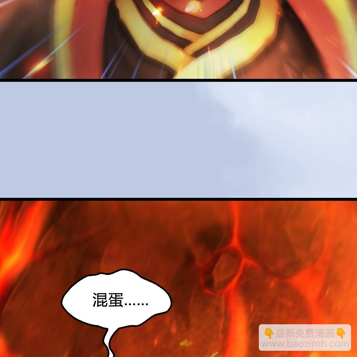 🍼堕玄师 第653话：审判决斗 第39页