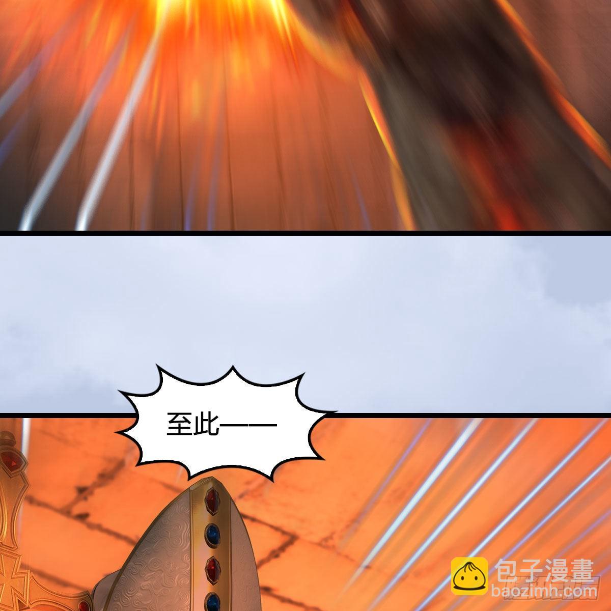 🍼堕玄师 第653话：审判决斗 第43页