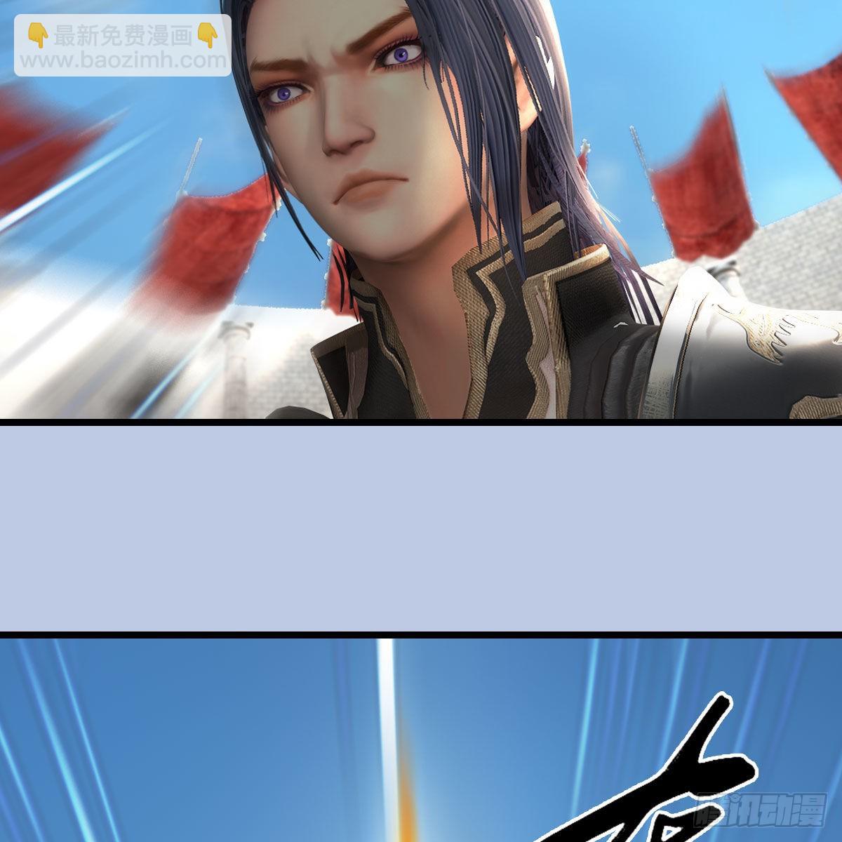🍼堕玄师 第653话：审判决斗 第47页