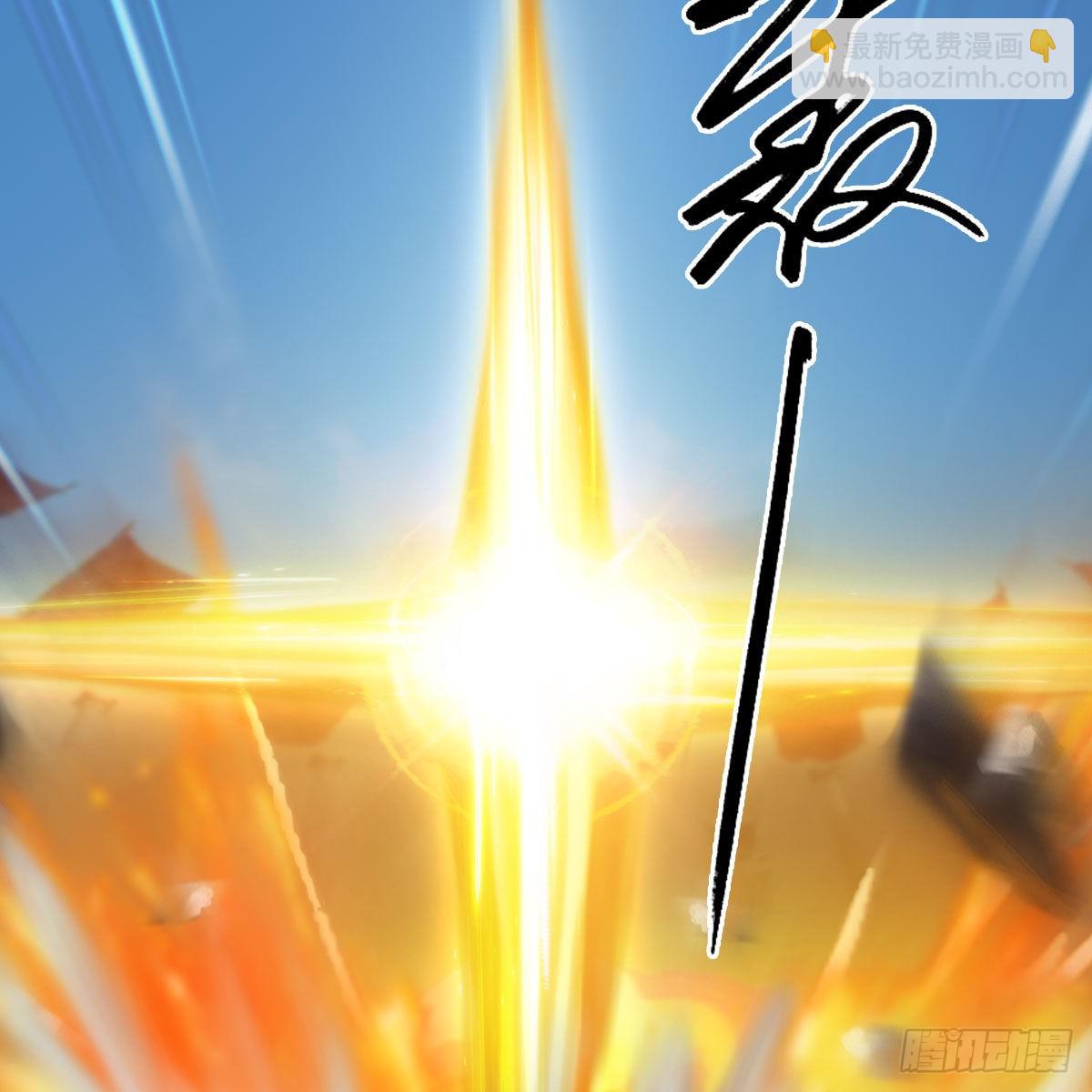 🍼堕玄师 第653话：审判决斗 第48页