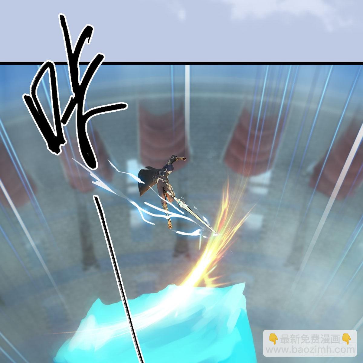 🍼堕玄师 第653话：审判决斗 第5页