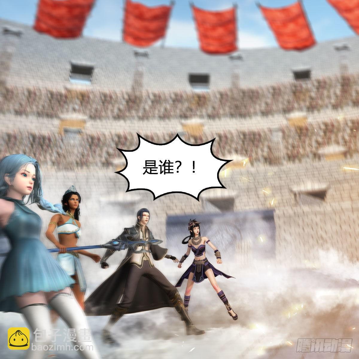 🍼堕玄师 第653话：审判决斗 第50页