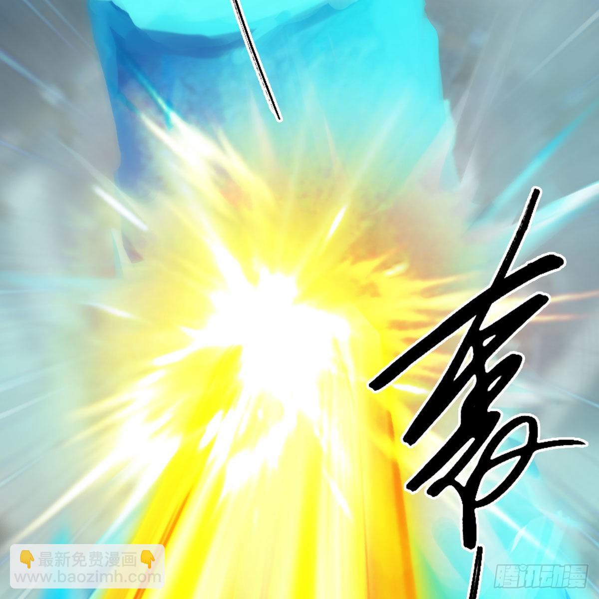 🍼堕玄师 第653话：审判决斗 第6页