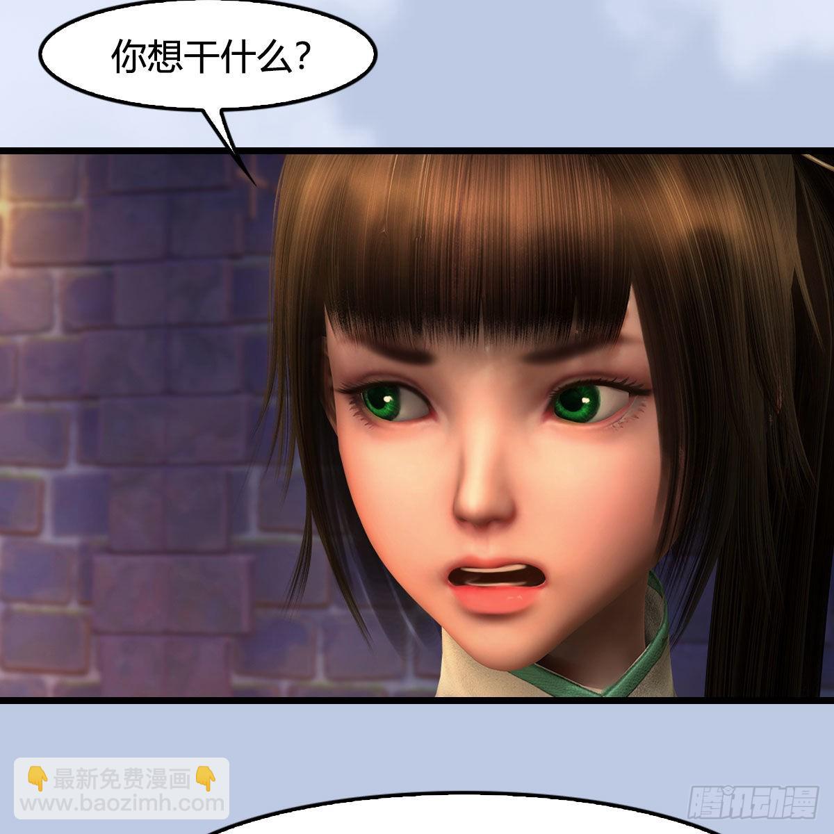 🍼堕玄师 第655话：信仰动摇 第15页