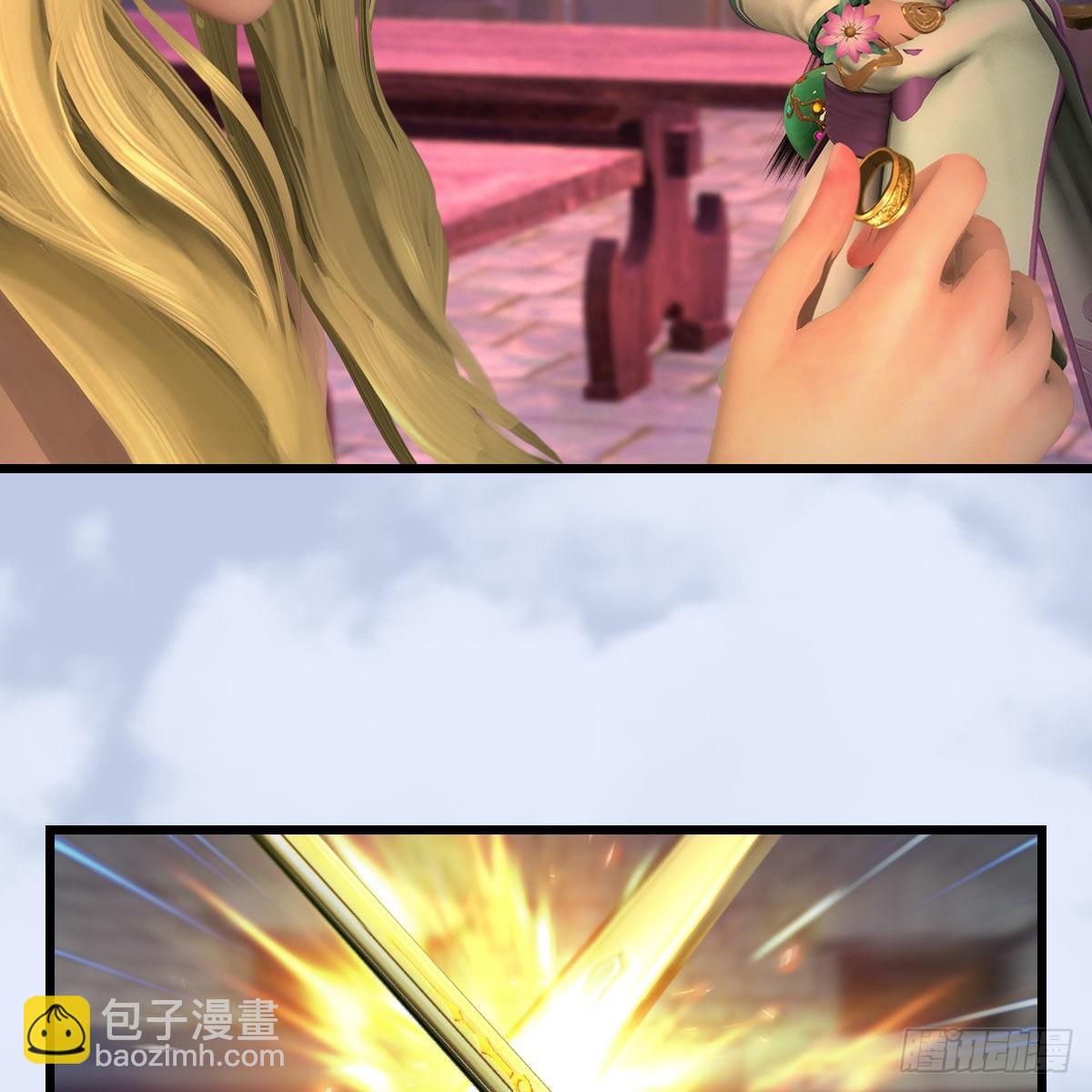 🍼堕玄师 第655话：信仰动摇 第17页