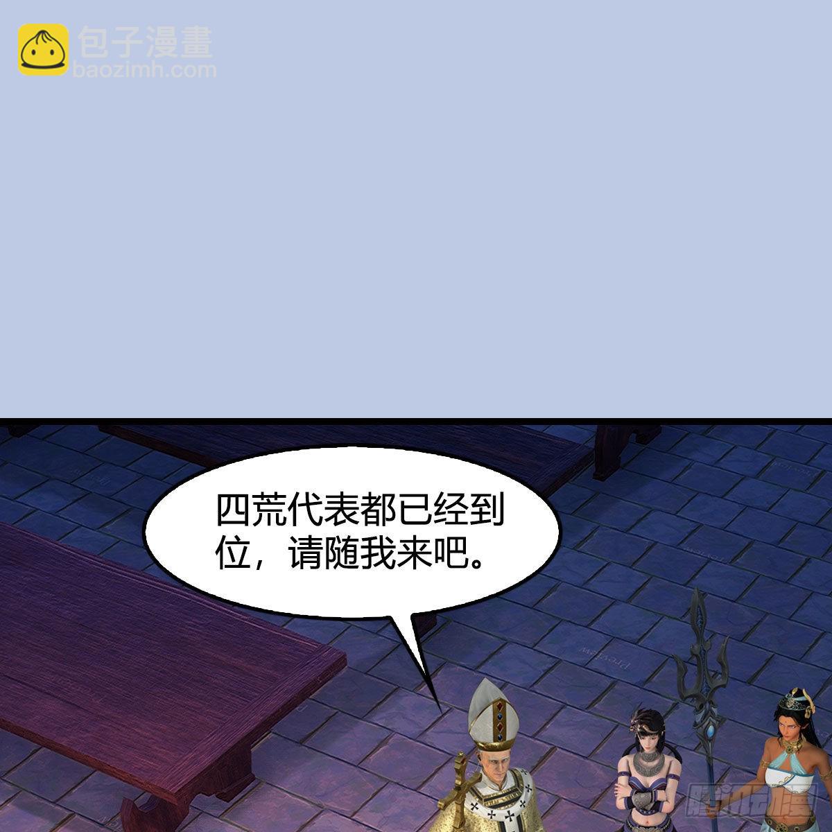 🍼堕玄师 第655话：信仰动摇 第2页
