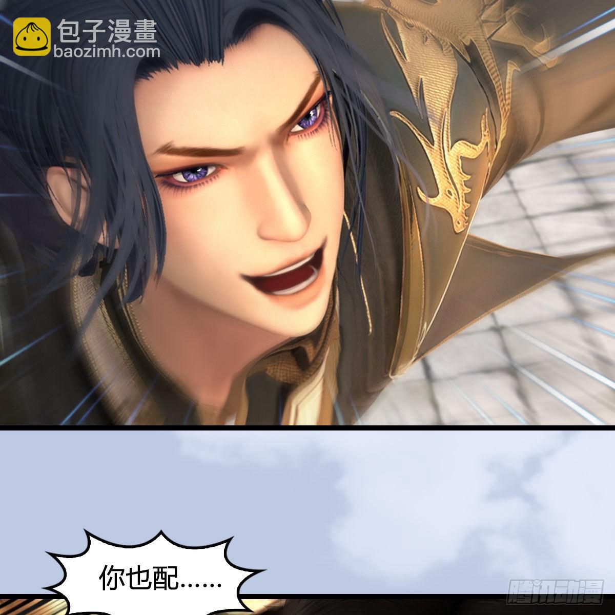 🍼堕玄师 第655话：信仰动摇 第21页