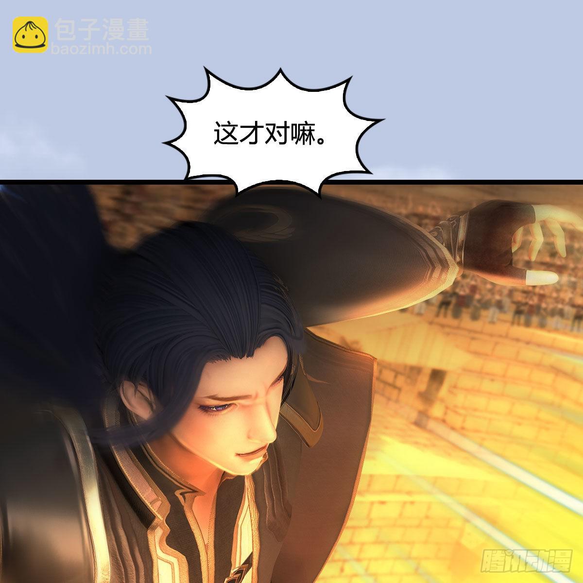 🍼堕玄师 第655话：信仰动摇 第25页