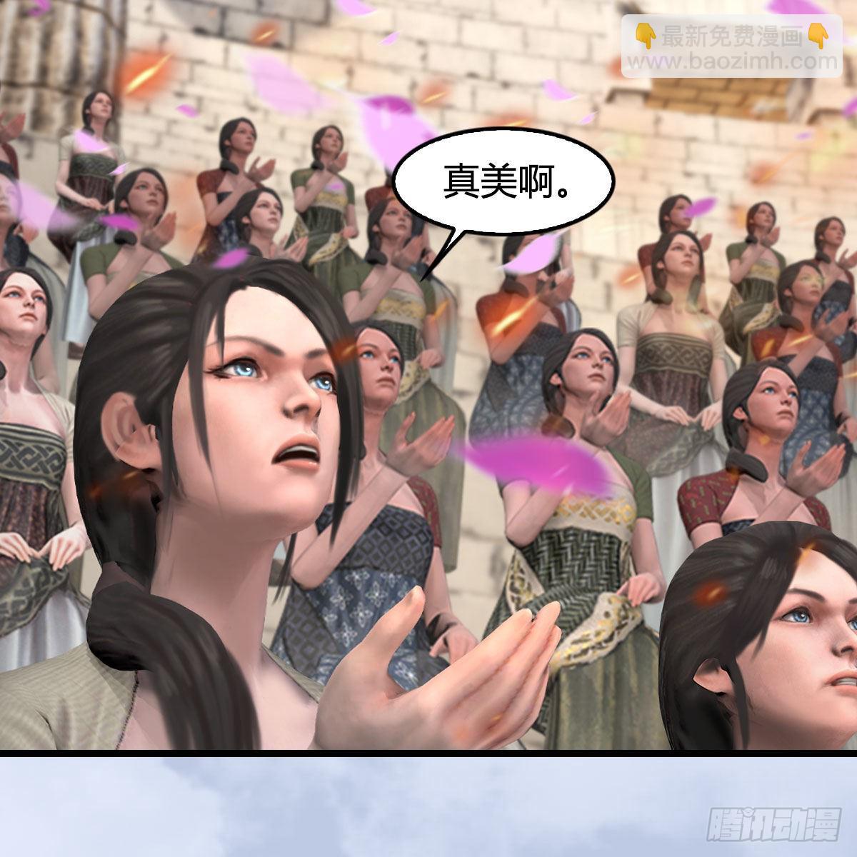 🍼堕玄师 第655话：信仰动摇 第46页
