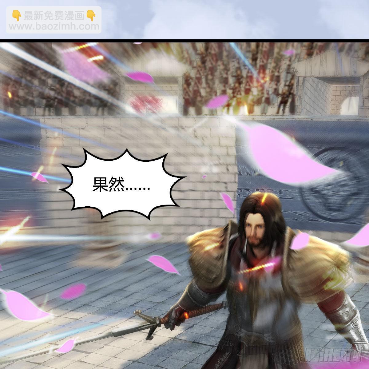 🍼堕玄师 第655话：信仰动摇 第47页