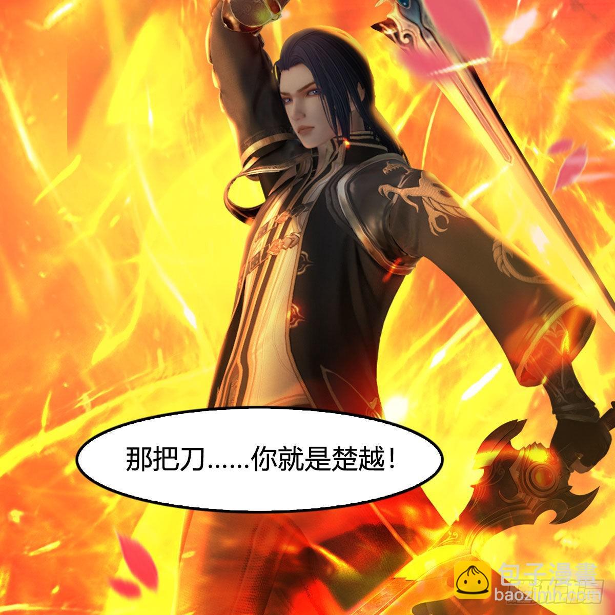 🍼堕玄师 第655话：信仰动摇 第49页