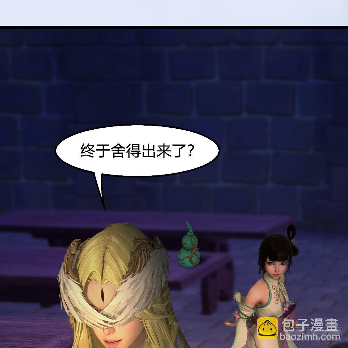 🍼堕玄师 第655话：信仰动摇 第9页