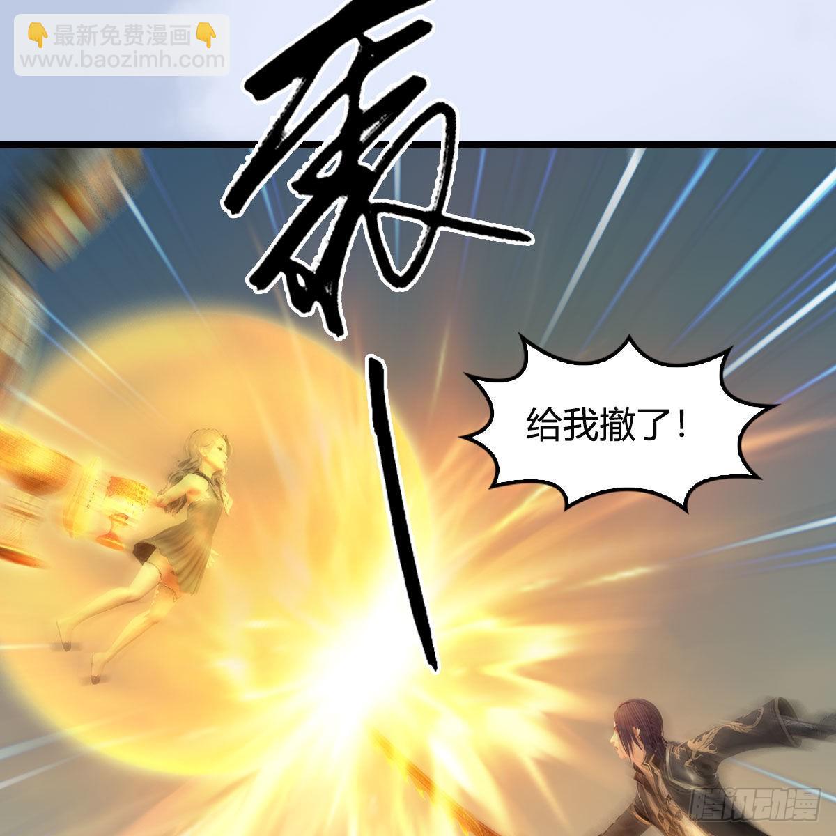 🍼堕玄师 第657话：王骨之杯 第12页