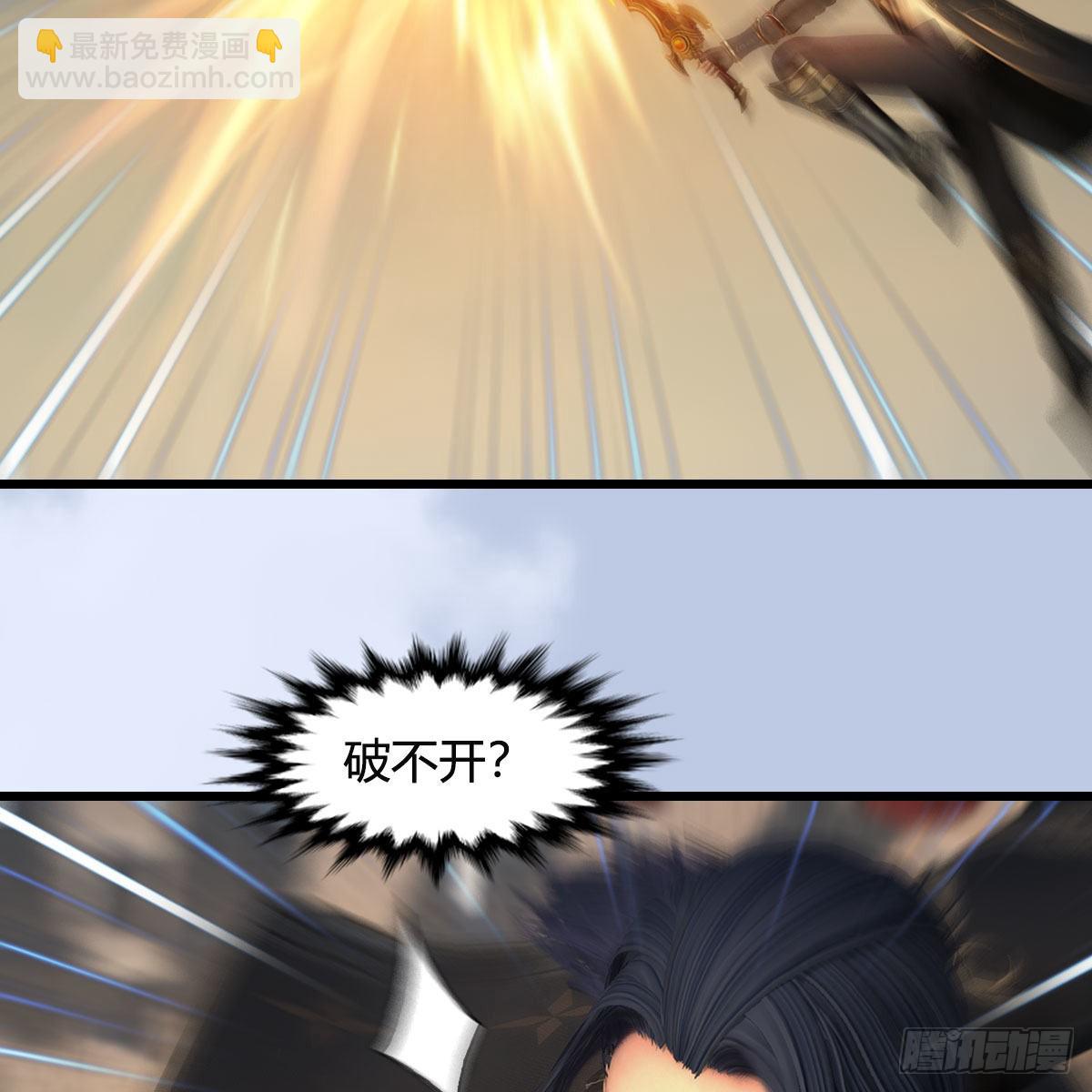 🍼堕玄师 第657话：王骨之杯 第13页