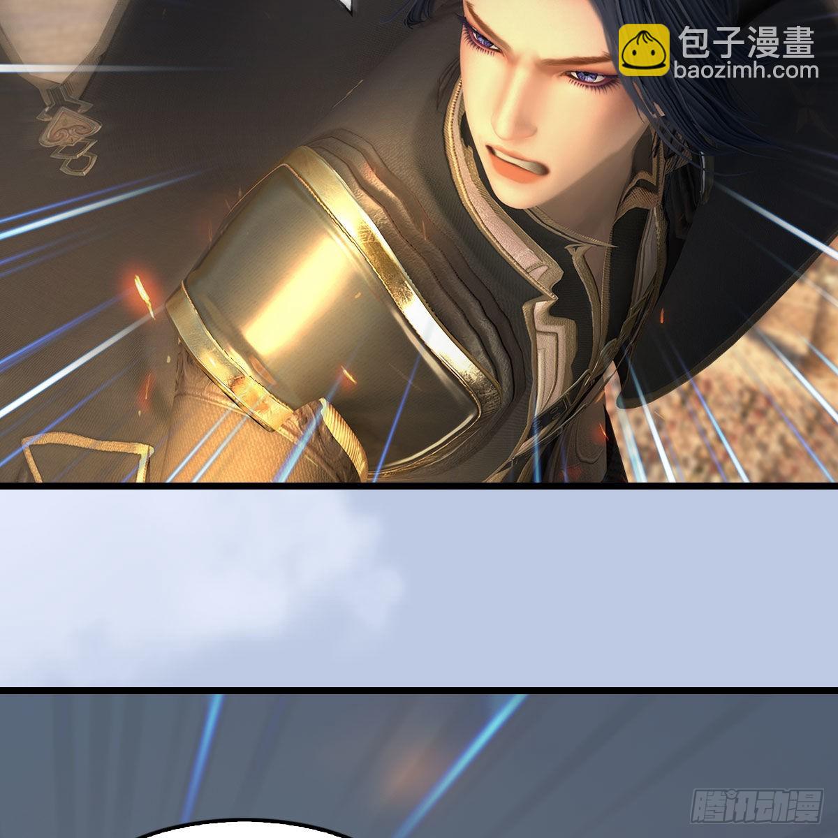 🍼堕玄师 第657话：王骨之杯 第14页