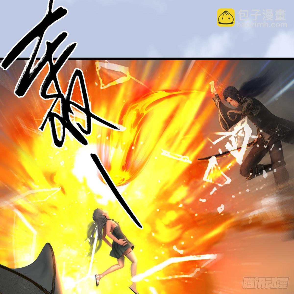 🍼堕玄师 第657话：王骨之杯 第18页