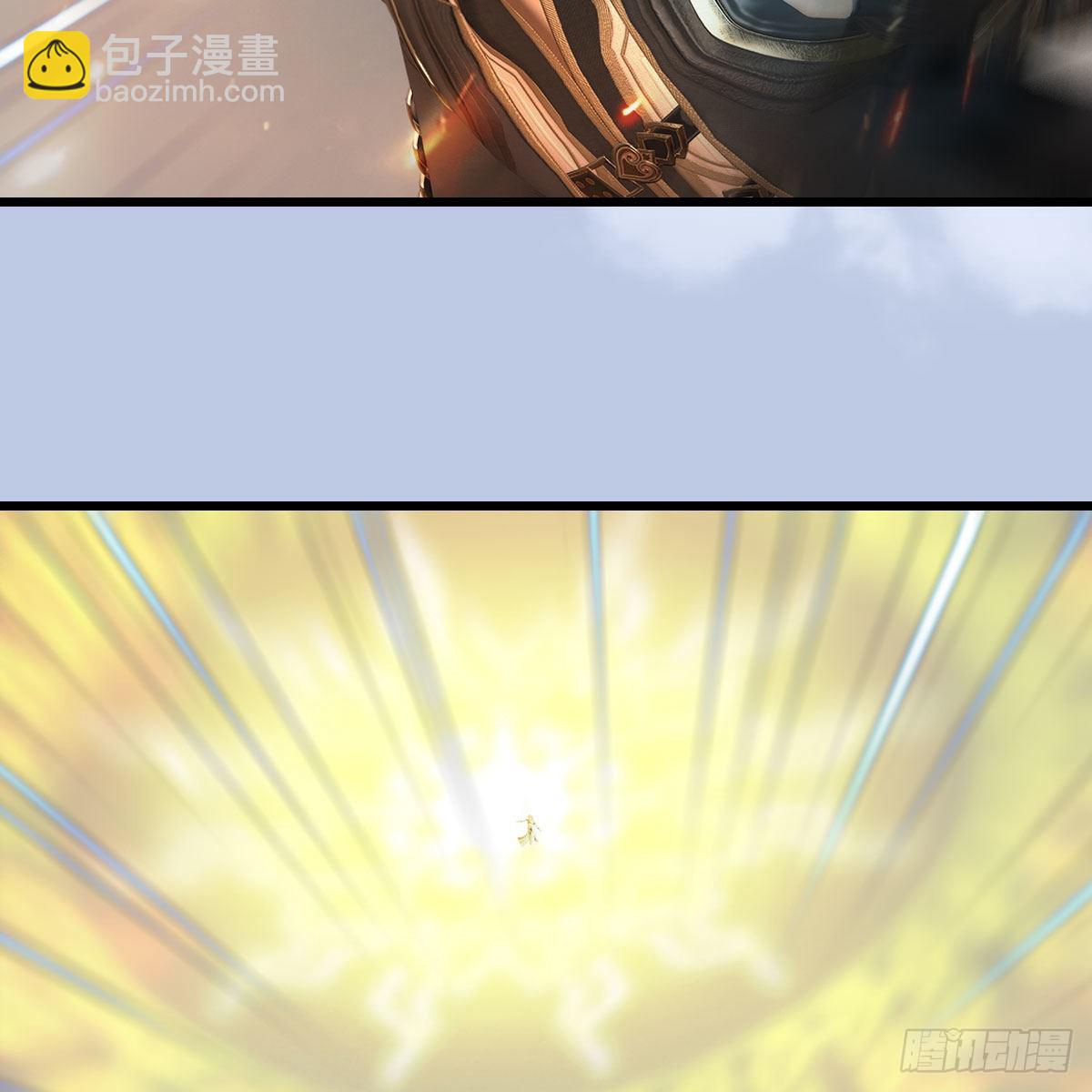 🍼堕玄师 第657话：王骨之杯 第21页