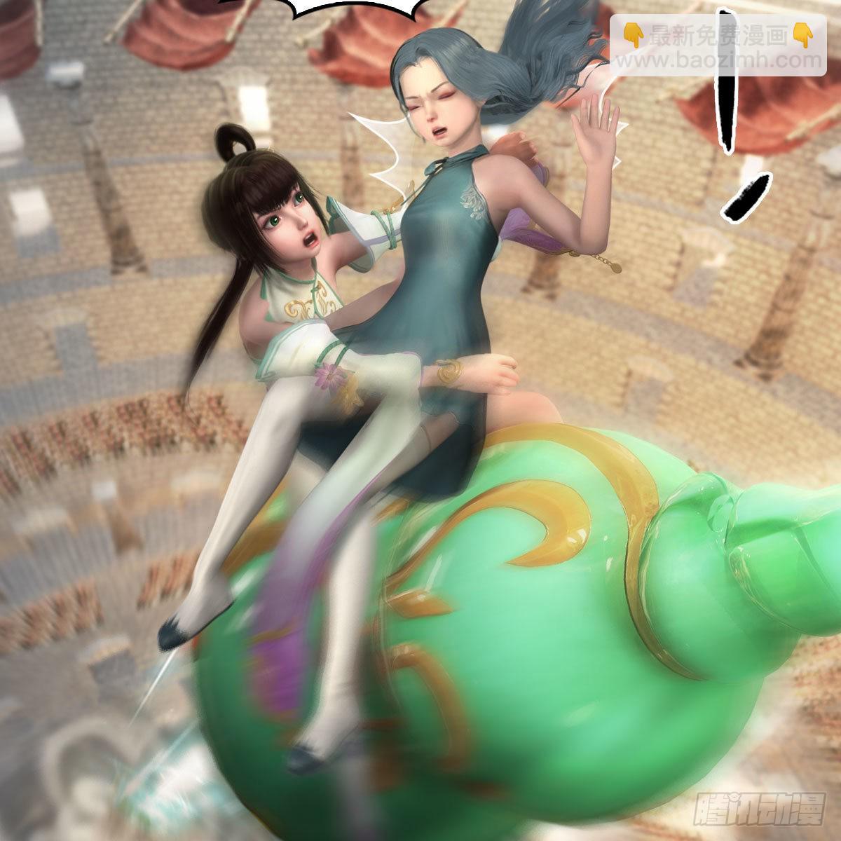🍼堕玄师 第657话：王骨之杯 第24页