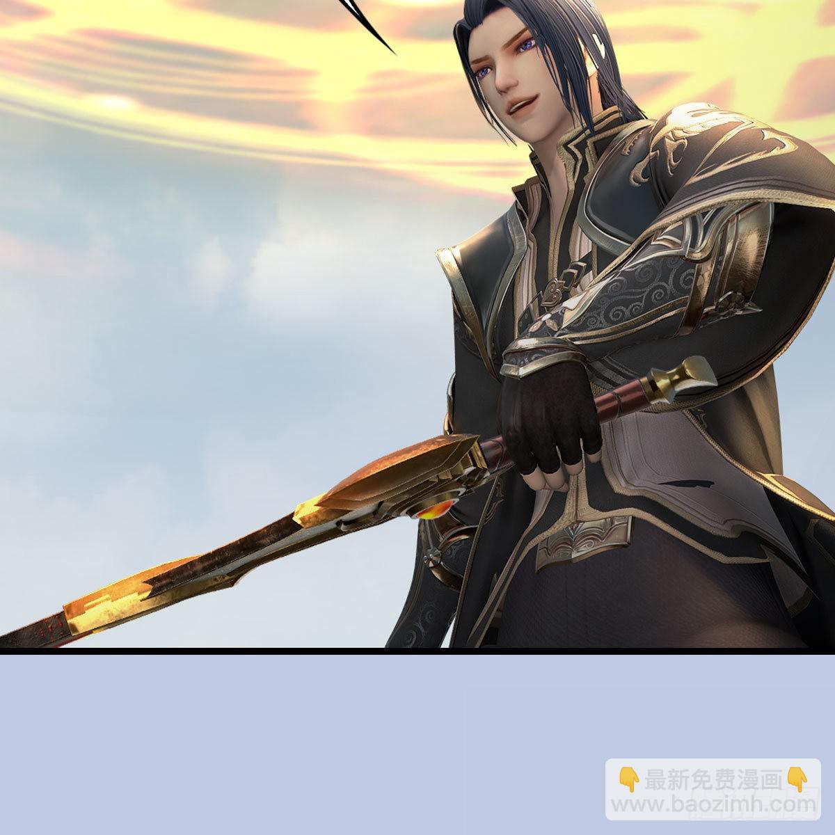 🍼堕玄师 第657话：王骨之杯 第7页
