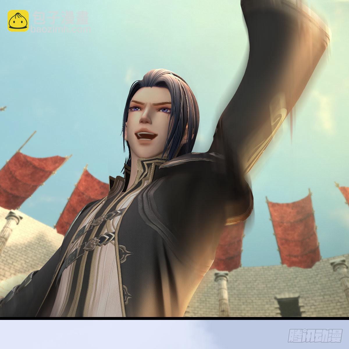 🍼堕玄师 第657话：王骨之杯 第9页