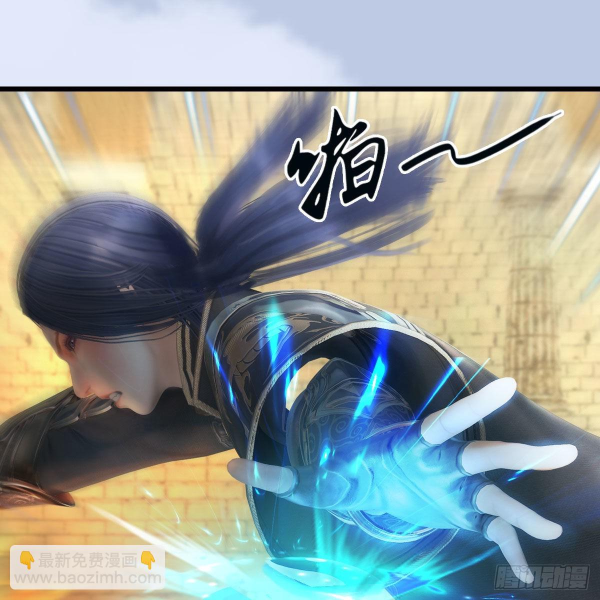 🍼堕玄师 第659话：我即是主 第11页