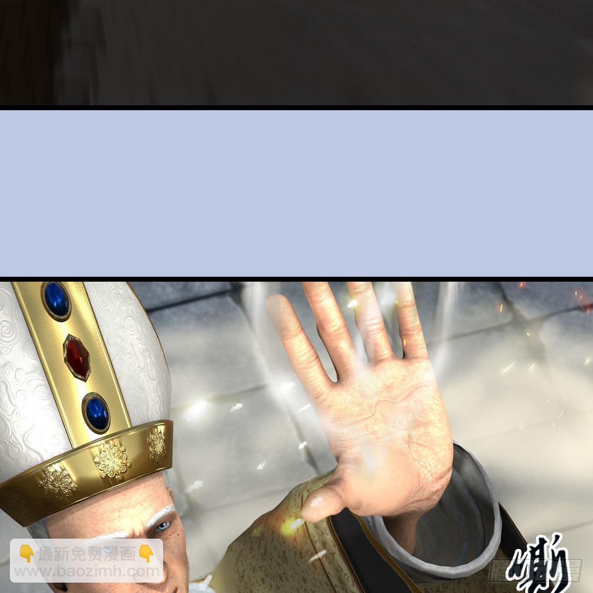 🍼堕玄师 第659话：我即是主 第17页