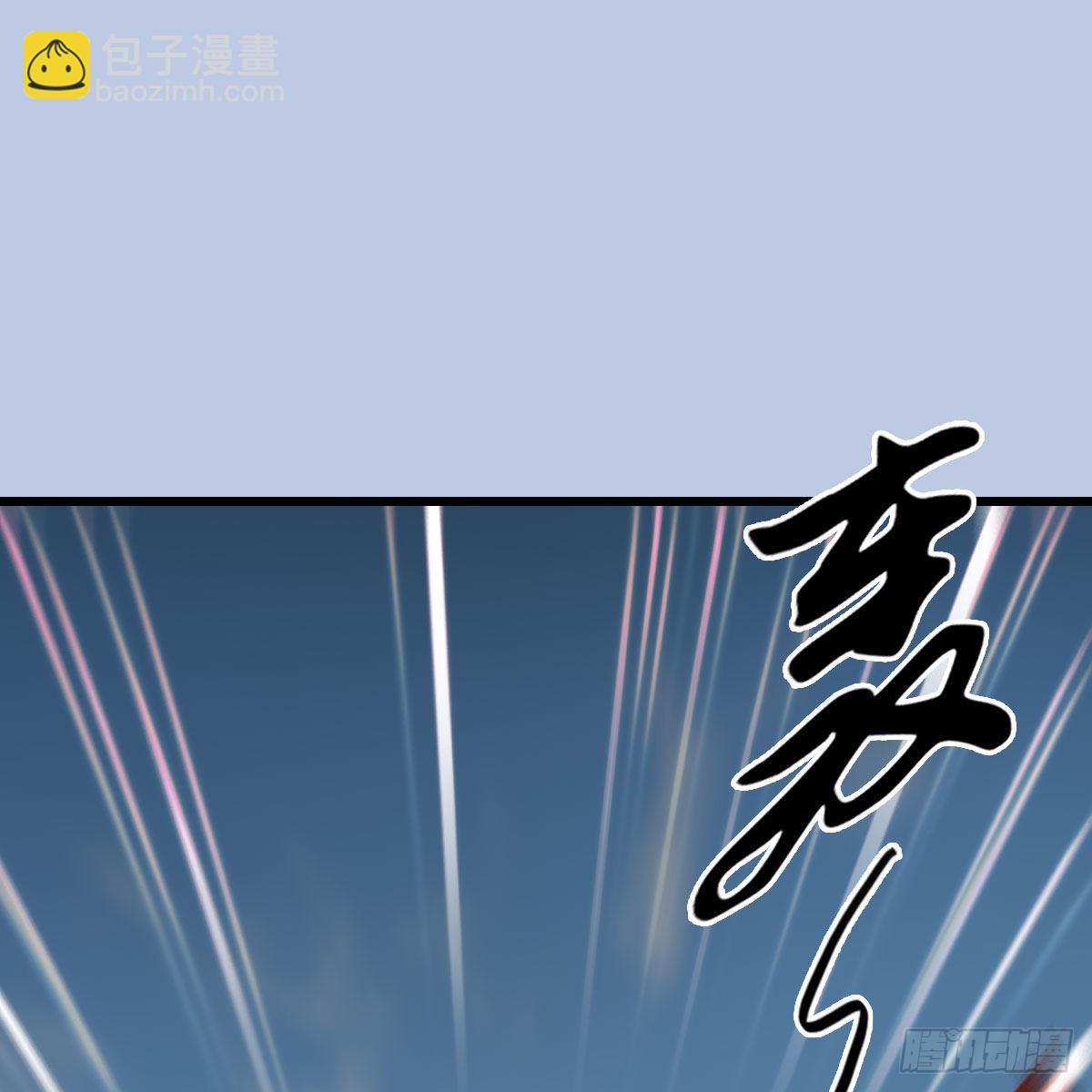 🍼堕玄师 第659话：我即是主 第2页