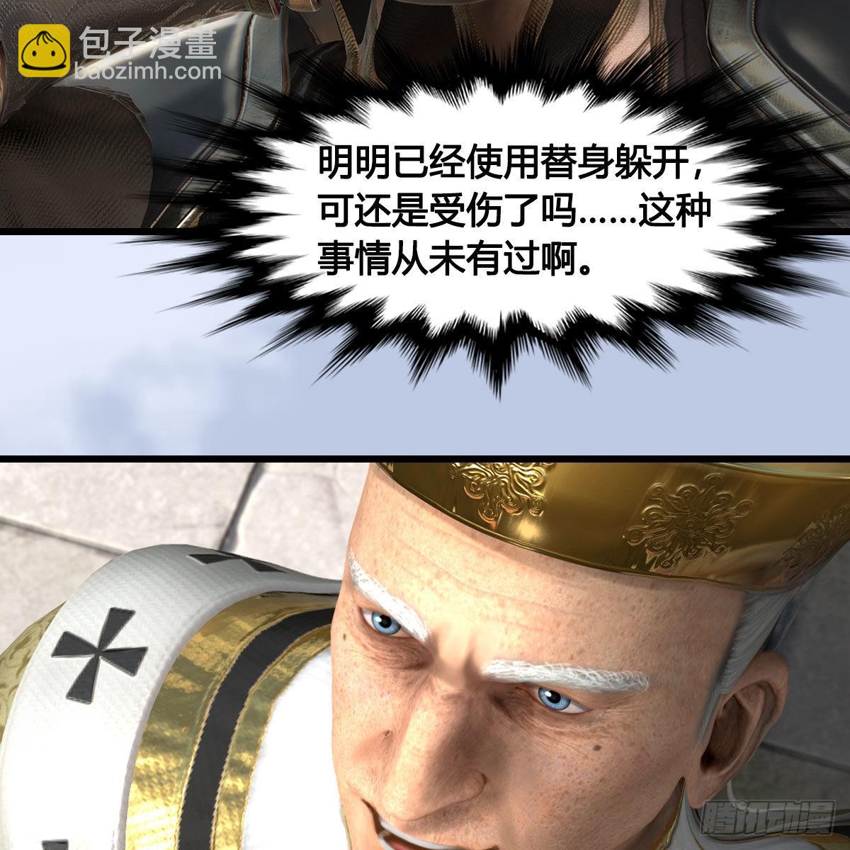 🍼堕玄师 第659话：我即是主 第22页