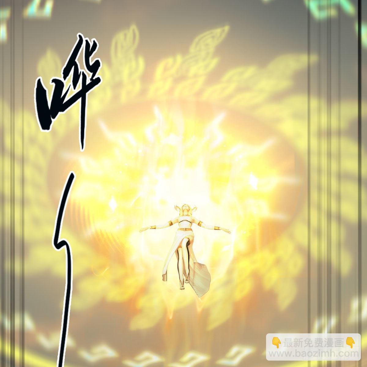 🍼堕玄师 第659话：我即是主 第24页