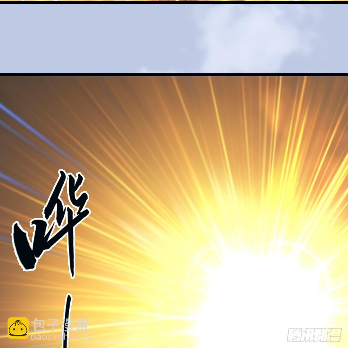 🍼堕玄师 第659话：我即是主 第29页