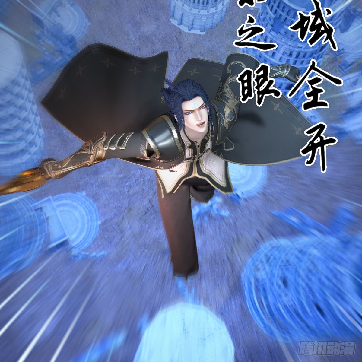 🍼堕玄师 第659话：我即是主 第39页