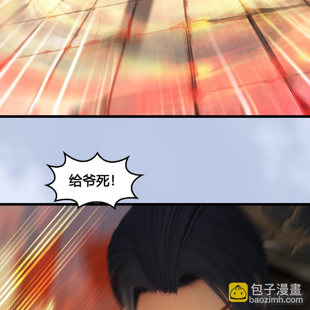 🍼堕玄师 第659话：我即是主 第4页