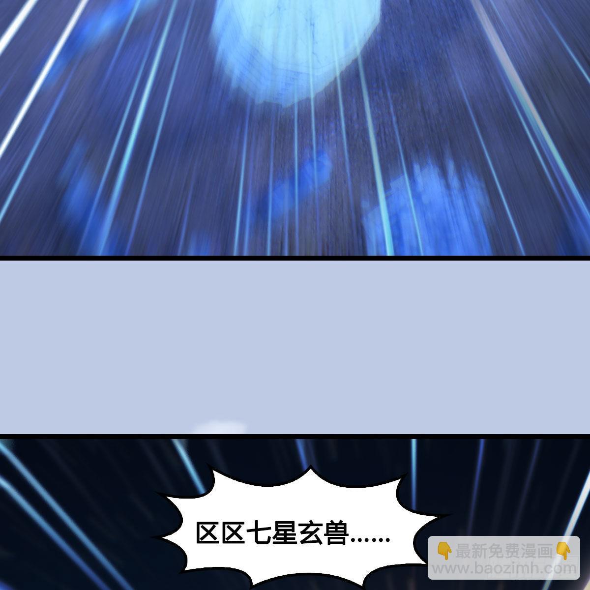 🍼堕玄师 第659话：我即是主 第40页